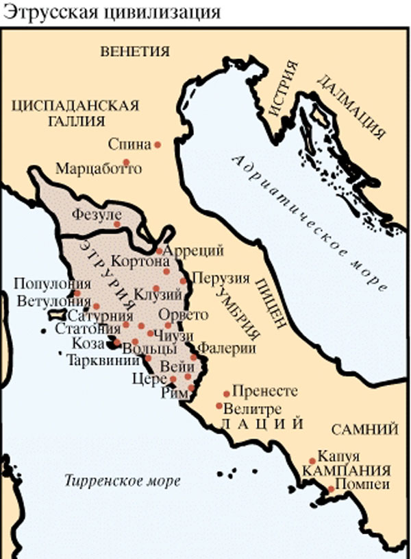 1 карта Этрусская цивилизация