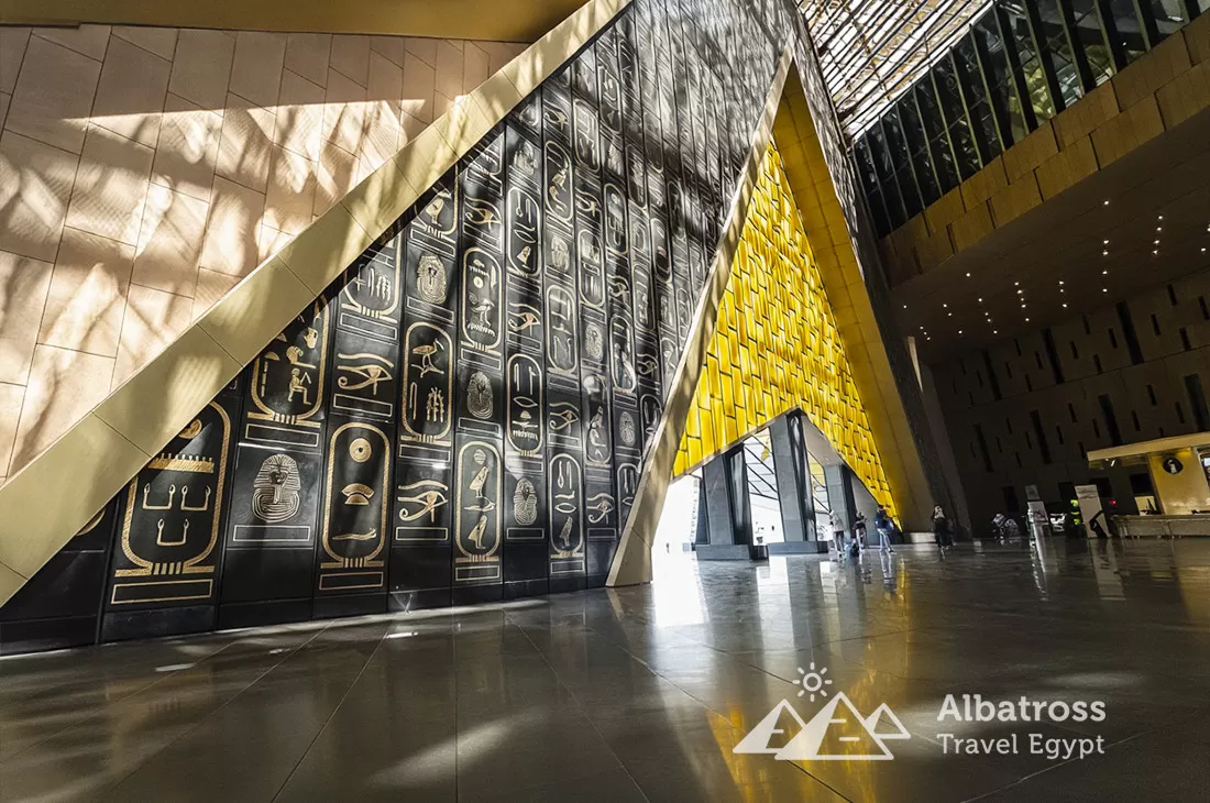 grand museum 2