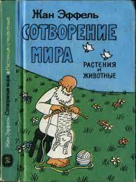 Без названия 2