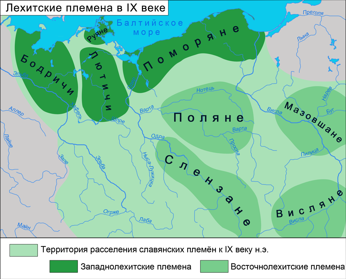 Лехитские племена в XI веке